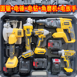 Foreign Trade Dewei Model Lithium Battery Set Electric Hammer, Electric Drill, Angle Grinder, Circular Saw, Electric Saw, Electric Wrench, Polishing Machine, Air Gun