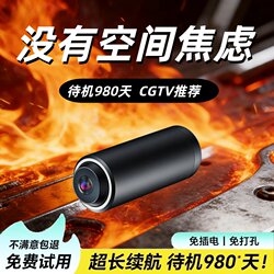 [No Worries about Space] Wireless Cameras for Remote Aerial Photography, No Need for Wifi, Mobile Phone Monitoring, Recording, and Video Recording