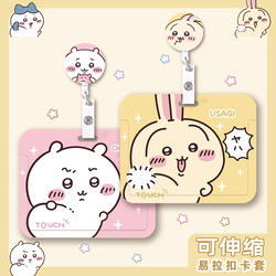 Cartoon Campus Protective Case with Retractable Hard Work Id Card Holder for Nurses, Doctors, and Students, with Cute and Creative Design, Suitable for Bus Cards, Horizontal Card Holder, and Neck Lanyard