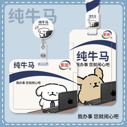 Student Campus Meal Card Holder with Retractable Lanyard, Neck Strap for Doctors and Nurses, Work Id Badge, Bus Access Card, Employee Id Card, Work Pass, Cartoon Cow, Horse, Dog Protective Cover