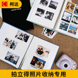 Kokda Kodak Photo Album, Polaroid Mini Photo Album, Photo Storage Album, Self-Adhesive Record Album, Couple DIY Large-Capacity Photo Album, Photo Card Album, Storage Commemorative Album