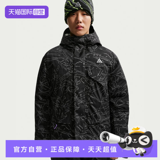 
[Self-operated] NIKE Men's Sports Casual Cotton Jacket IF0925-010