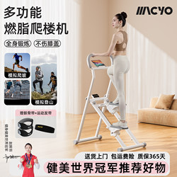 Multifunctional Stair Climber, Home Stair Machine, Foot Pedal Exercise Machine, Foldable Climbing Machine, Stationary Stepper, Silent Weight Loss Machine