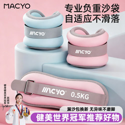 Iron Sand Weight-Bearing Sandbags for Wrist and Ankle Binding, Leg Bands for Dancers, Specialized for Leg Muscle Strength Training