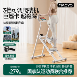 Multifunctional Stair Climber, Home Stair Machine, Foot Pedal Exercise Machine, Foldable Climbing Machine, Stationary Stepper, Silent Weight Loss Machine