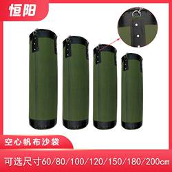 Boxing Punching Bag Hanging Type for Home Use, Suitable for Children and Adults, Canvas Professional Fitness Training Equipment