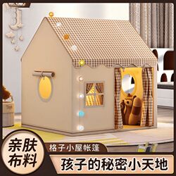 Tent Children's Indoor Ins-Style Korean Boys and Girls Princess Toy Small House Home Baby Playhouse Castle
