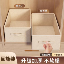 Japanese Clothes Storage Box, Layered Organizer for Clothes and Pants, Fabric Foldable Storage Box for Home Use