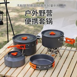 Manufacturer camping cookware outdoor pot kettle frying pan equipment portable outdoor camping tableware set pot utensils