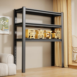Household Shelves, Balcony Storage Racks, Multi-Layer Floor-Standing Kitchen Storage Racks, Luggage Under-Shelf Storage Racks, Iron Shelves