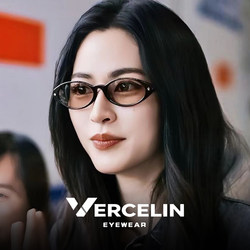 Kuang Lingling's Same Style Retro Light-Colored Cat-Eye Sunglasses for Women with a High-End Feel, Can Be Worn with Prescription Lenses, Brown Small-Frame Sunglasses