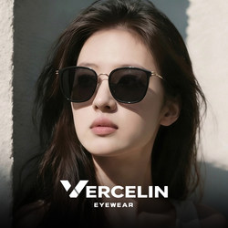 2026 New Style Sunglasses for Women, Suitable for Square and Round Faces, Big Brand, Ultra-Light, Face-Slimming, Polarized, Prescription Sunglasses with Prescription