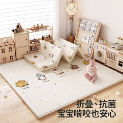 German Naturabloom Baby Crawling Mat, Thickened, Formaldehyde-Free, Odorless, Foldable Children's Crawling Mat for Home Use