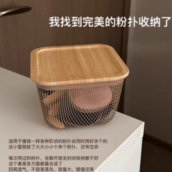 Powder Puff Storage Box, Desktop Dressing Table Breathable Dust-Proof Box for Air Cushion, Beauty Sponge, Cosmetics Storage Rack Organization