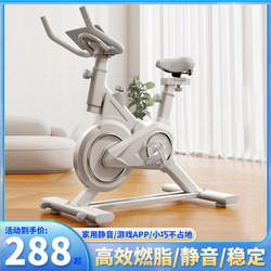 Free Shipping to Hong Kong and Macau: Spinning Bike, Home Fitness Equipment, Pedal-Powered Aerobic Exercise Bike for Indoor Use