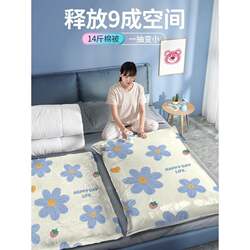 Household electric pump vacuum compression bag quilt clothing quilt down jacket special storage packaging bag