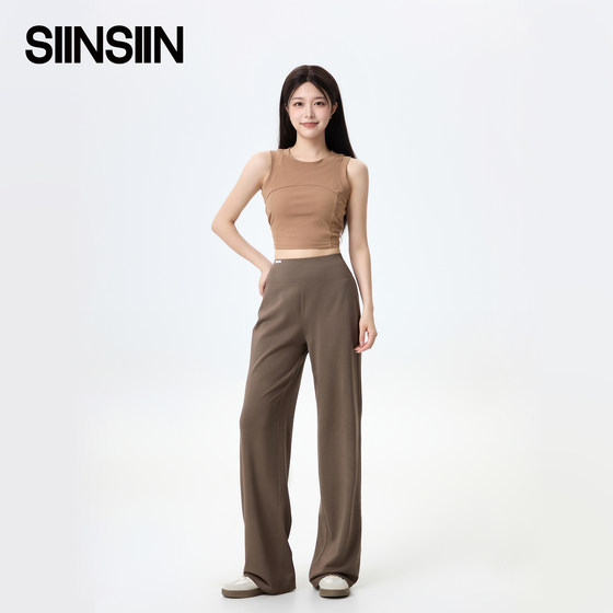 
SIINSIIN straight-leg pants for women new black pants sun protection small yoga pants sweatpants casual pants summer