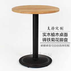 Solid wood round bar table, retro old bar table, wrought iron dining table, square table, coffee table, small apartment dining table