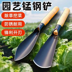 Small Flower Planting Shovel, Manganese Steel Shovel for Digging Wild Vegetables, Outdoor Soil Digging Tool, Gardening Tool, Household Vegetable Planting Shovel, Beachcombing Tool