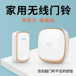 Wireless Doorbell for Home Use, No Need to Plug In, Ultra-Long Distance Remote Control Electronic Bell, One-To-Two Elderly Pager