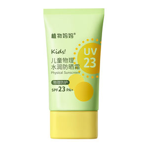 
Plant Mom Kids Sunscreen Lotion