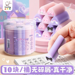 Triangular Eraser with Jelly Filling, Dust-Free, in a Container, Cute for Children, Specially Designed for Elementary School Students, Leaves No Residue, Ultra-Clean, Leaves No Marks, Wipes into Strips, Suitable for Kindergarten Children, Writing, Sketching, Art Exams