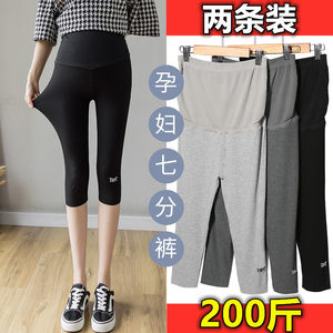 
Plus size pregnant women's summer pure cotton three-point fashionable and versatile