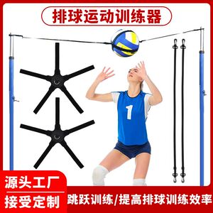 排球训练a带可调节练习传球手臂摆动蓝球弹跳器辅助跳跃摸高器材