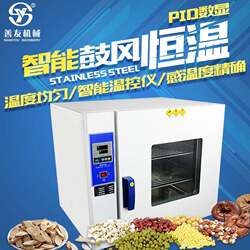 Professional grain dryer, industrial food processing equipment, grain baking and drying oven drying