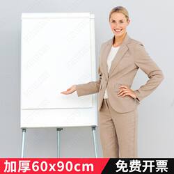 Whiteboard Paper 60×90cm Training Thickened Extra-Large Disposable Whiteboard Paper A1 Meeting Lecture Whiteboard Paper