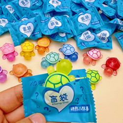 Turtle Collision Internet Celebrity Style Toy Figurine Surprise Blind Box Gift Glowing Blind Bag Luminous Little Turtle