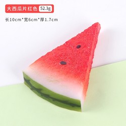 Simulated Watermelon Slice Model Pvc Large Fruit Slice Props Fruit Plate Decoration Fake Fruit Children's Teaching Aids Model Room