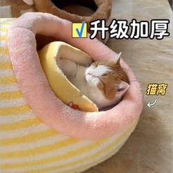 Small and Medium-Sized Dog and Kitten House, Semi-Enclosed Dog and Cat Nest, Winter Warm Pet House, Removable and Washable Bed for Cats to Sleep in