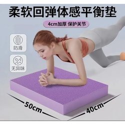 Plank Support Small and Large Size Yoga Mat Brick Fitness Bench Press Mat Sports Professional Yoga Brick Women's Fitness Home Use