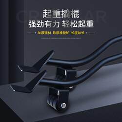 Extended Crowbar, Thick Carbon Steel Pry Bar, Household Tool for Lifting Heavy Appliances, Model 23176, Rubber Handle