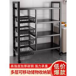 New Kitchen Storage Rack 2025 Model Multi-Functional Multi-Layer Storage Rack Seasoning Stand for Home Kitchen Various Small Gadgets