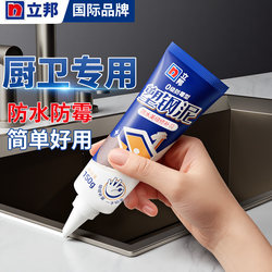 Nippon Plastic Steel Putty Kitchen Sink Sealant Waterproof and Mildew-Proof for Kitchen and Bathroom Sinks, Gap Sealing and Leak Repair