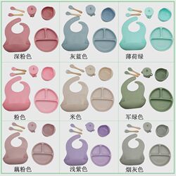 Children's silicone tableware 6-piece set, baby silicone separated plate, food bowl, spoon and fork, learning drinking cup, mother and baby tableware set