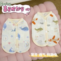 Spring and Summer Dog and Cat Clothes, Thin Cotton Gauze Vest, Teddy Bichon Summer Sun Protection, Breathable, Anti-Shedding, Back Buckle Design