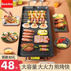 Electric Grill for Home Use, Smokeless Barbecue Machine, Electric Grill Pan, Korean-Style Multifunctional Indoor Hot Pot, Grilled Fish, Hot Pot All-In-One Pot