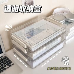 Household Document Storage Box A4 Transparent File Box for Important Documents, Household Registration Book, Data and Test Paper Storage Bag