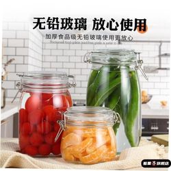 Sealed jar glass food bottle honey lemon passion fruit wine pickle jar home storage storage jar