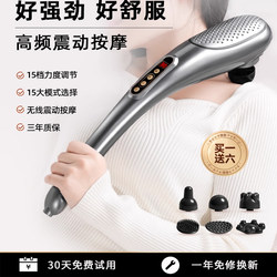 German Massager Stick, Electric Handheld Hammer for Shoulder and Neck, Tapping the Cervical Spine, Waist, Whole Body Meridians, Back Vibrating Instrument