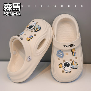 
Semir Children's Croc Shoes 2026 New Boys and Girls Baotou Sandals and Slippers Non-slip Soft Bottom Beach Shoes Sandals