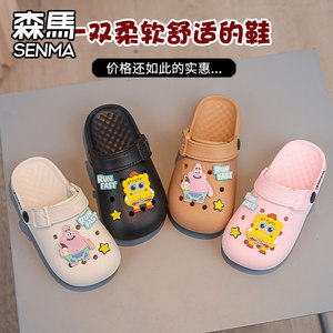 
Semir Cave Shoes Women's 2026 New Summer Outerwear Anti-Slip Beach Sandals and Slippers Half-Toe Sandals and Slippers for Men and Women