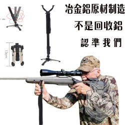 Floor-Standing Single-Leg Shooting Stand, Aluminum Alloy Hunting Stick Support, V-Shaped Photography Tripod, Telescopic Tactical Monopod