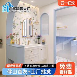 600X1200 Dopamine Kindergarten Popping Candy Full Ceramic Patterned Tiles Kitchen Bathroom Light Blue Gradient Checkered Wall Tiles