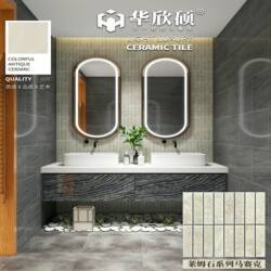 Huaxinshuo Cha Jifeng Limestone Long Strip Ceramic Mosaic Milk White Milk Yellow Kitchen Bathroom Wall Tiles