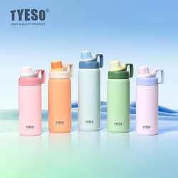 Tyeso Taishuo Large-Capacity Insulated Cup, High-Looking Portable Sports Water Cup, Outdoor Cycling Water Bottle, 2025 New Model