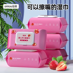 
Wet wipes wet wipes for babies' hands and mouth farts, large bags of wet wipes for newborns, affordable household items, one whole box for mass-sales